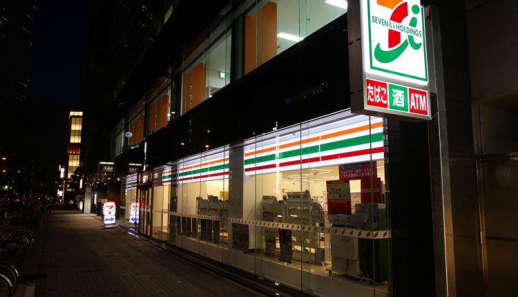7-Eleven Convenience Store Nagoya Japan