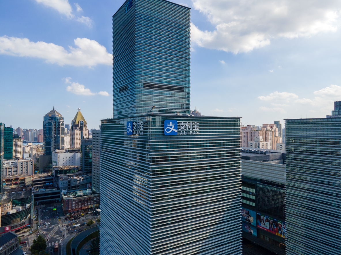 Alipay office building in downtown Lujiazui