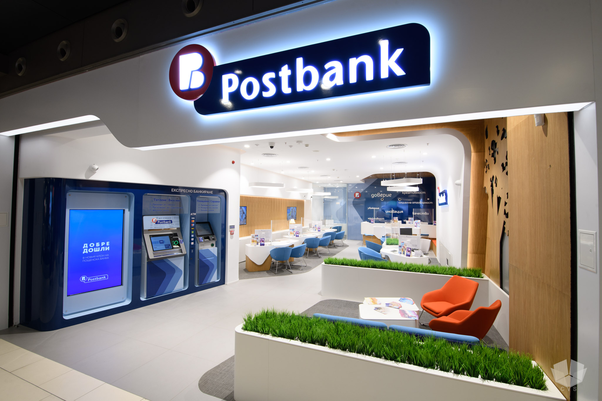 Postbank, bank branch, Bulgarian banking